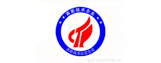 國家高新技術(shù)企業(yè)認(rèn)證